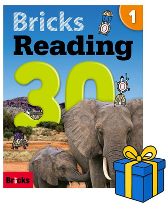 [브릭스 리딩] Bricks Reading 30 - 1, 사회평론, 30-1