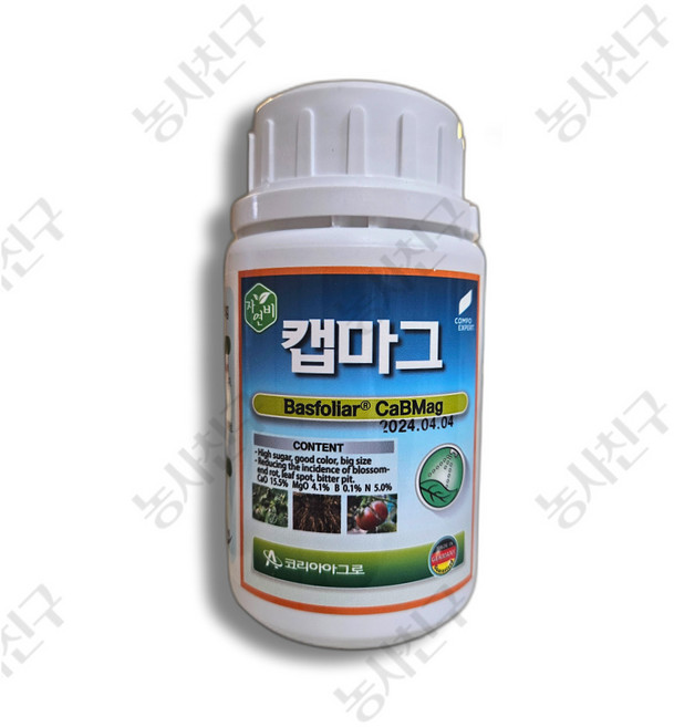 캡마그 붕사 마그네슘 고추 배추 칼슘제 농사친구 스포이드세트, 1개, 200ml