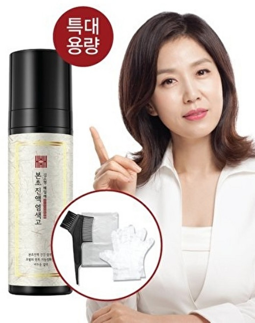 김소형헤밀레 김소형 본초진액 염색고 대용량 모발강화 비건염색 1병 + 염색도구, 밝은갈색