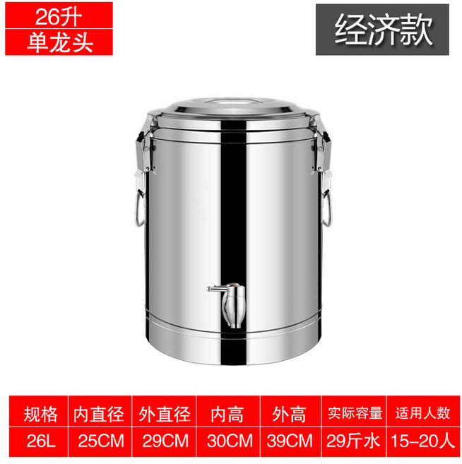 不鏽鋼保溫桶 10升 帶龍頭 密封保溫, 1個, 20L特厚保溫桶(單龍頭)保溫層1.8