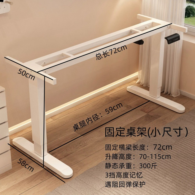 리프트 책상 하부 높이조절 스탠딩 검정 더블 데스크, 패널없음 고객 DIY 셀프 패널, 7 D08싱글모터/블랙신축테이블걸이/어댑터110 180, 1개