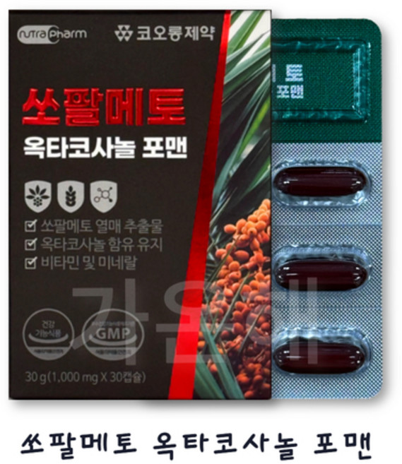 코오롱제약 쏘팔메토 옥타코사놀 포맨, 1개, 30정