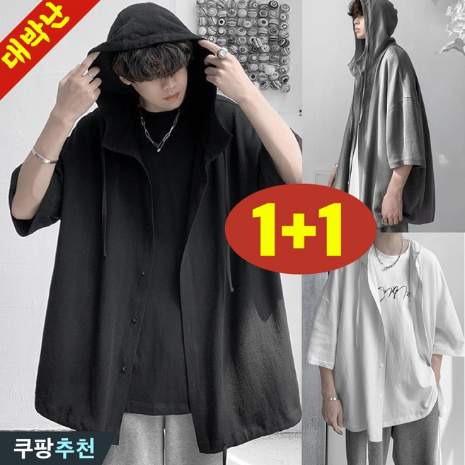 (완전 추천) 150kg까지 빅사이즈 1+1 여성 일본 빈티지 후드 남녀공용 셔츠 여름 편한 심플 스트링 단추 루즈핏 박스 날씬해보이는 디자인 모던 커플 자외선 차단 캐주얼 남방