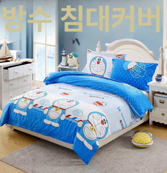 별이 빛나는 침구 패턴 제품 클로저 지퍼 하늘 베개 퀸 커버 사이즈 이불 양면사용 커버가 패턴침구류 별