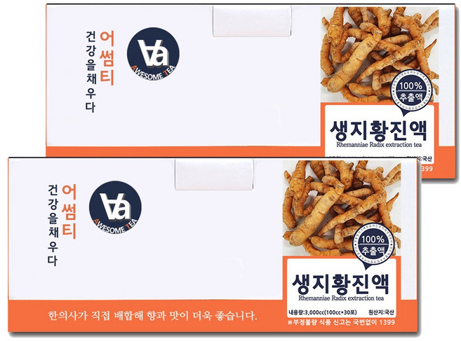 중저온추출 16시간 국산 생지황 진액, 100ml, 60개