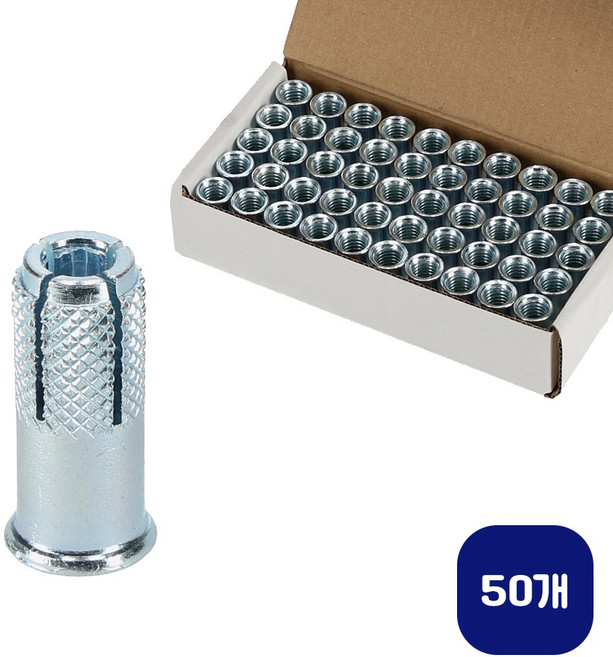 철 드롭인 앙카 3/8인치 삼부 볼트 50개 박스단위