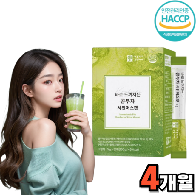 콤부차 카페인 프락토올리고당 샤인머스켓 스틱, 5g, 4박스