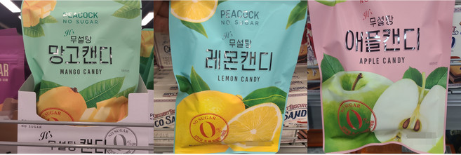 피코크 무설탕 망고캔디 80g 레몬캔디 80g 애플캔디 80g 총중량 240g, 3개