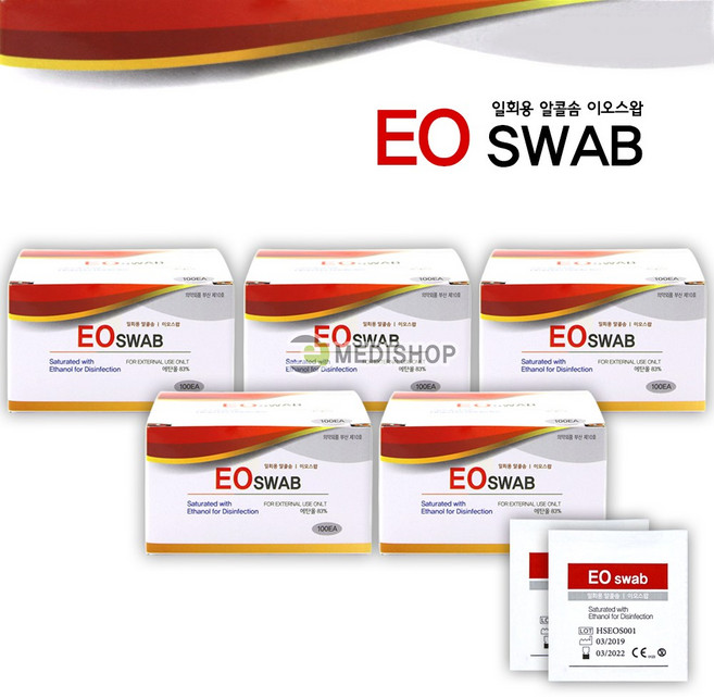 비컴메디컬유한공사 이오 소독용 알콜스왑, 100개입, 5개