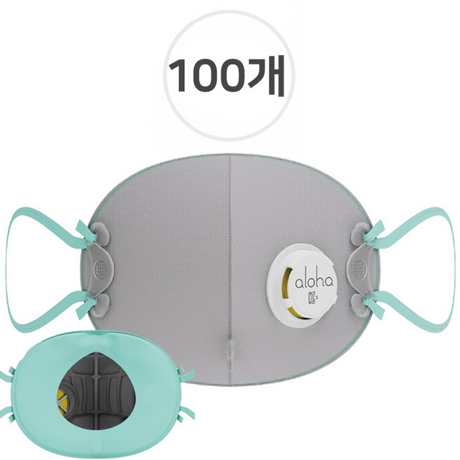 크리넷 알로하 1급 방진마스크 AF100V AF110V 안면부여과식 밸브형 보형물타입, AF110V 그레이, 100개