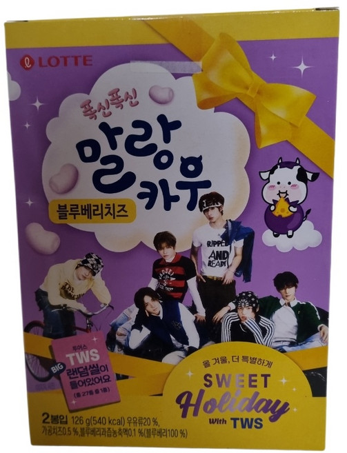 롯데웰푸드 말랑카우 블루베리치즈 2p, 126g, 1개