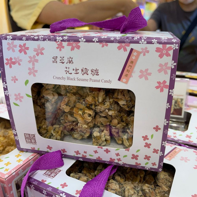 마카오의 코이케이 베이커리 코코넛 참깨 흑임자 스넥, 1개, G. 흑임자 땅콩 크런치 캔디 선물 세트 400g