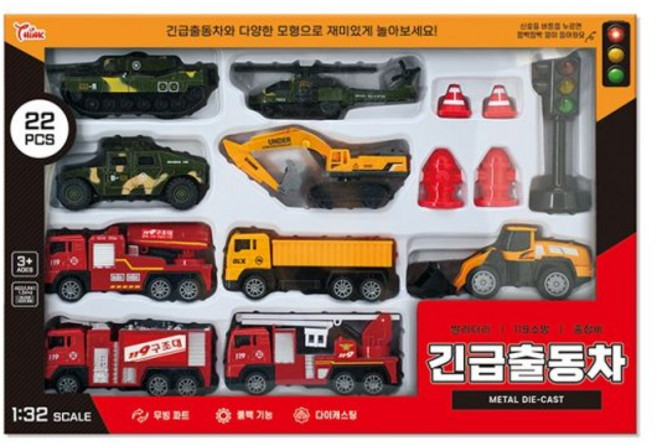 씽크 긴급 출동차 세트 소방차 사다리차 포크레인 덤프트럭 불도저 헬리콥터, 1개