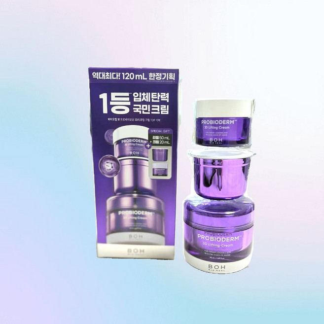 바이오힐보 프로바이오덤 3D 리프팅크림 [정품배송] 대용량 기획, 1개