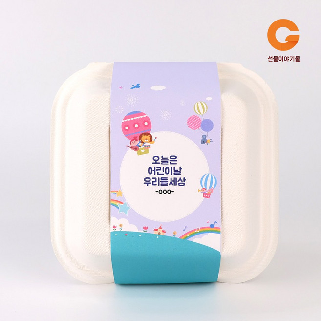 선물이야기 단체 행사 선물 14호 과자 졸업 입학 초등 학교 돌봄 꾸러미 할로윈 크리스마스 어린이날 간식 AG14, 1개, 단체 과자 졸업 입학 초등 학교 행사 돌봄 AG14