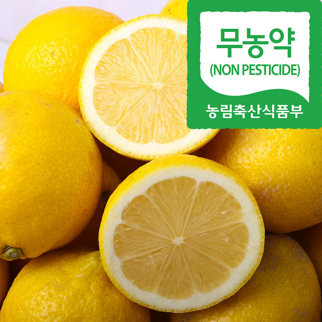 (자연마을) 무농약 제주 레몬, 1개, 1kg(7-9입)