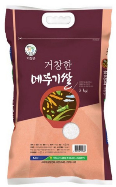 거창군농협 2026년산 햅쌀 거창한 메뚜기쌀 상등급, 5kg, 1개