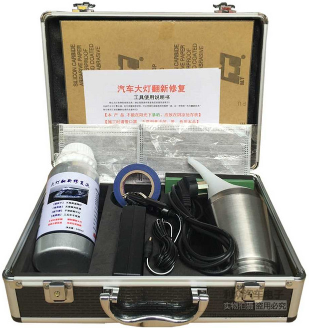 헤드라이트 복원 훈증기 라이트 전조등 수리 스크래치 자동차, 1. 헤드라이트4개 150g패키지-전체상품케이스미포함, 1개