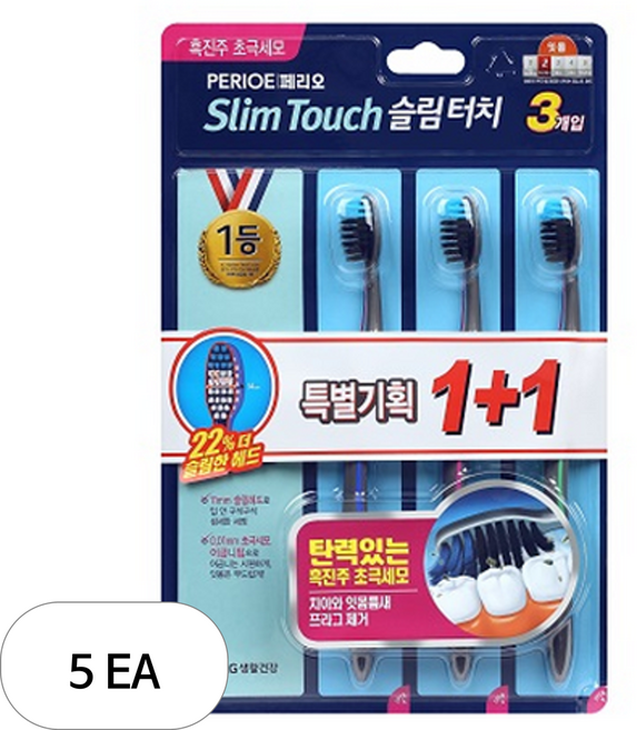 페리오 슬림터치 흑진주 초극세모 칫솔, 5개, 6개입