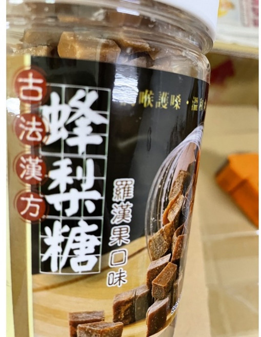羅漢果口味 蜂梨糖 漢方草本精華, 1個
