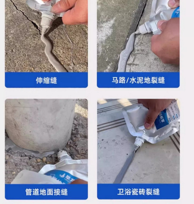 閃發 裂縫灌封膠 防水補漏 房頂漏水 修補劑, 1個, 一袋裝+送膠嘴