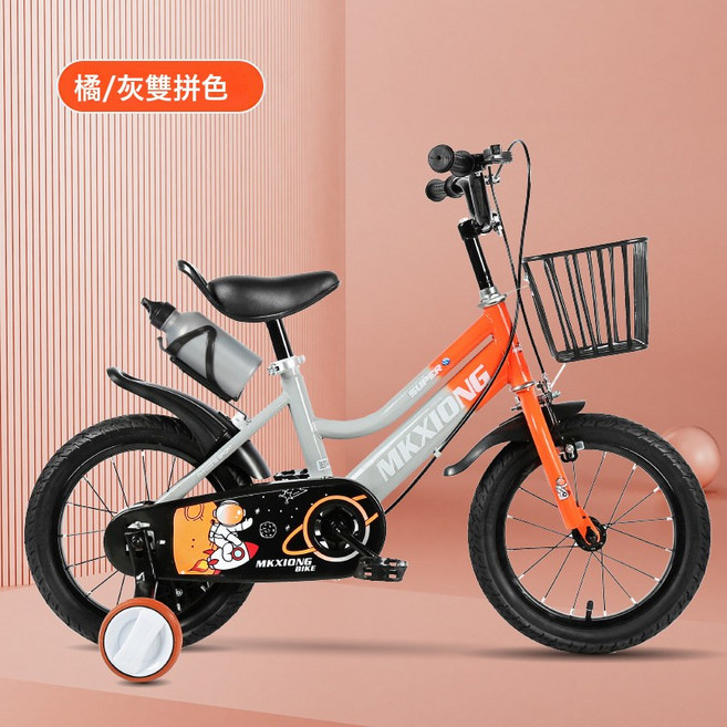 DIU 兒童兩輪自行車2-11歲腳踏車學生小孩單車12寸14寸16寸18, 1個, 1cm, 橘灰雙拼色水壺款:18寸