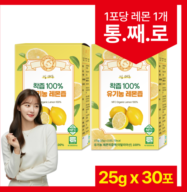 닥터아디 1일1레몬 착즙 100% 유기농 레몬즙, 375g, 2개