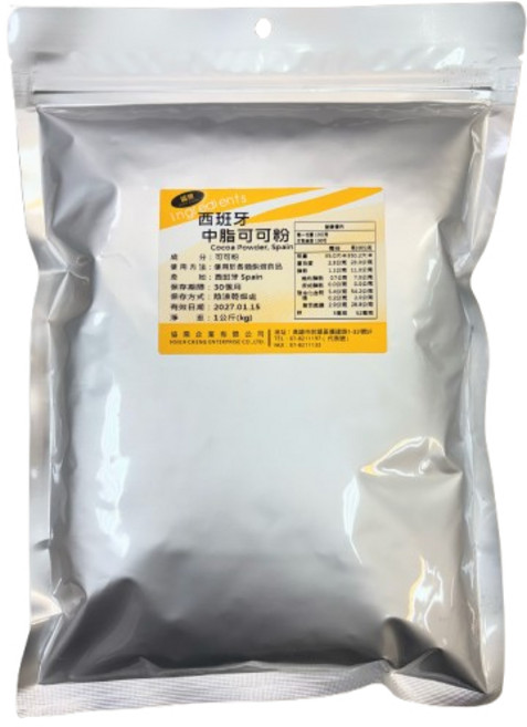 Justbaking 西班牙中脂可可粉, 1個, 1kg