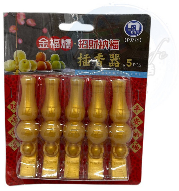 名仕 葫蘆插香器 夾式香夾 拜拜用品 旋轉 台灣製造 65026