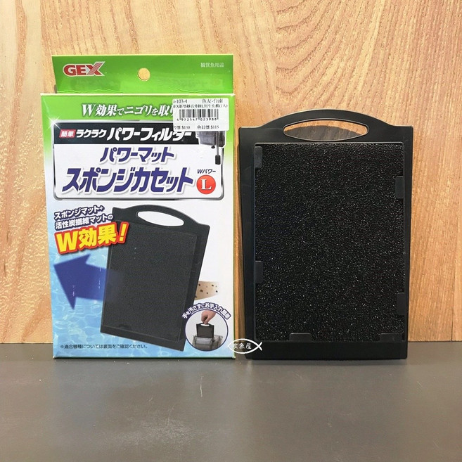 GEX 日本五味 新型靜音外掛過濾器碳板生化棉組 S/M/L適用｜插卡棉 魚缸過濾, 1個, L用生化棉