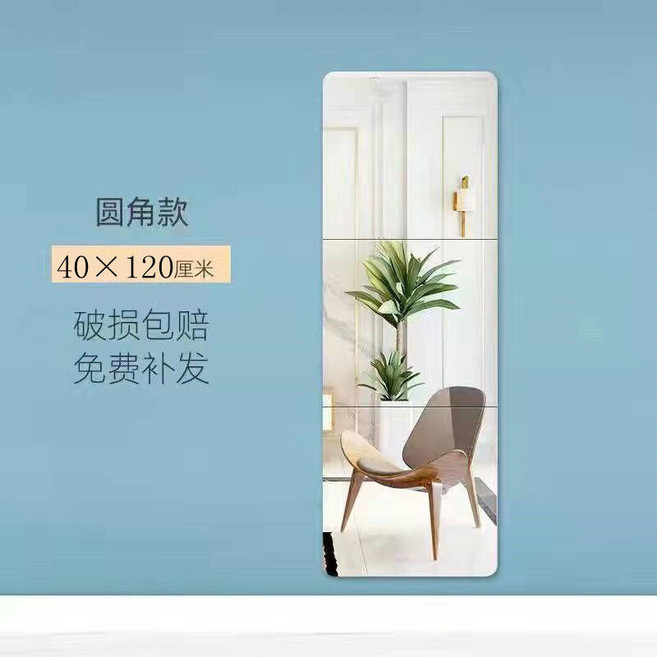 家用貼牆軟鏡子 鏡子 穿衣鏡 壁掛全身鏡 拚接試衣鏡 鏡麵貼 衛浴鏡 化妝鏡