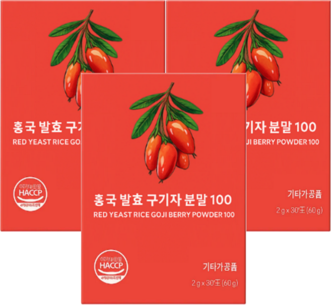 청양 구기자발효농축분말 홍국발효 국산 구기자 농축, 3개, 60g