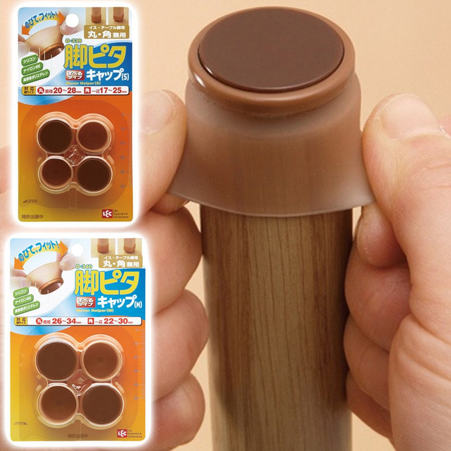 LEC 실리콘 의자 끌림방지 발캡 층간소음 의자패드, 4세트