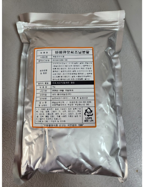 바베큐시즈닝 대용량 업소용 바베큐맛 1kg, 바베큐 맛(1kg), 1개
