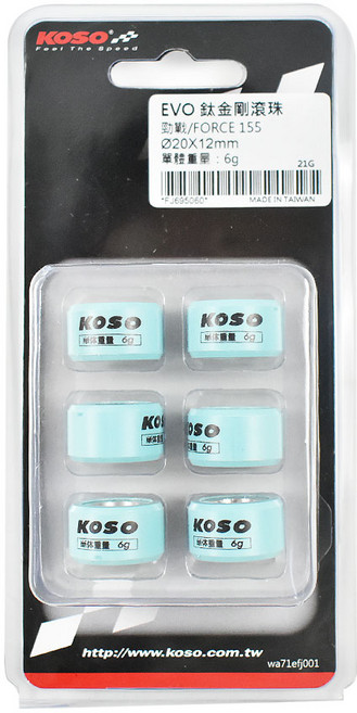 KOSO【普利珠 20x12】鈦金剛滾珠 傳動珠 適用 勁戰 1-5 六代戰 七代戰 FORCE 水冷BWS SMAX, 9.5g (6顆一組), EVO 鈦金剛滾珠