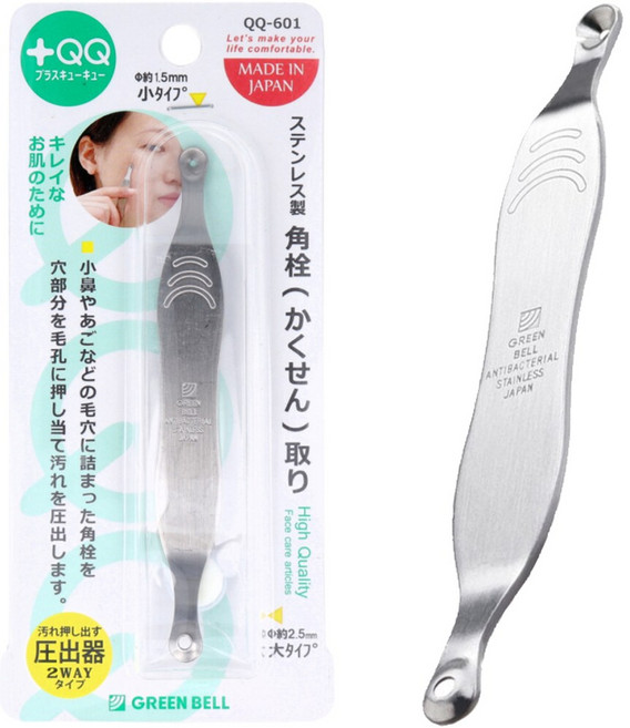 그린벨 피지 제거기 여드름 압출기 QQ-601, 1개, 실버