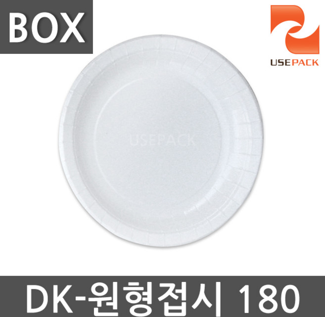 유즈팩 원형 종이접시 HP 18cm BOX 1000개 일회용접시 친환경, 1개
