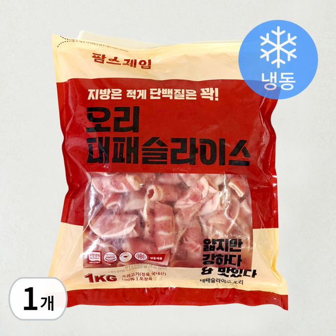 팜스제임 [2mm 얇은] 무항생제 대패오리 대패겹살 대패 슬라이스 다이어트 식단 샤브샤브용 구이용 오리고기 (냉동), 1개, 1kg