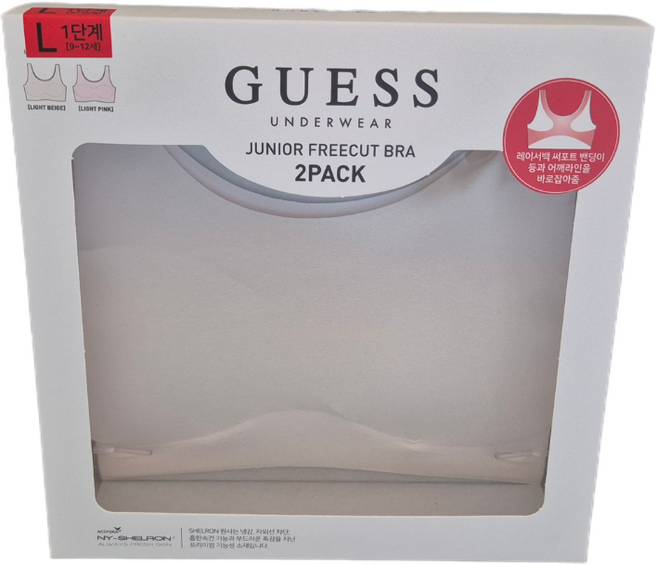 게스 여아 주니어 프리컷 브라2매