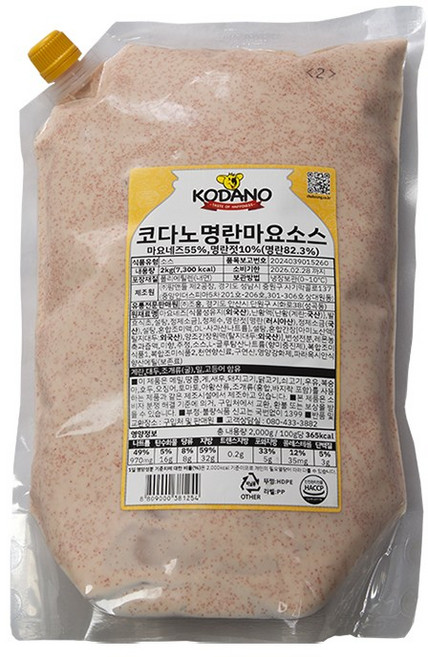 코다노 명란마요소스 2kg 냉장 아이스박스무료포장 및, 2개