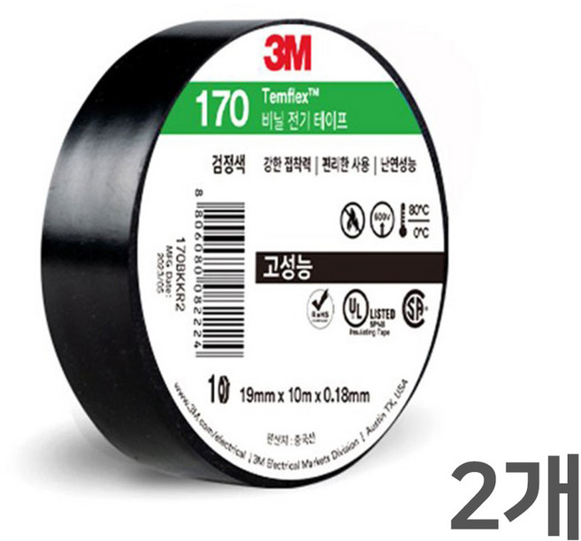 3M테이프 전기테이프 절연테이프 Temflex, 2개