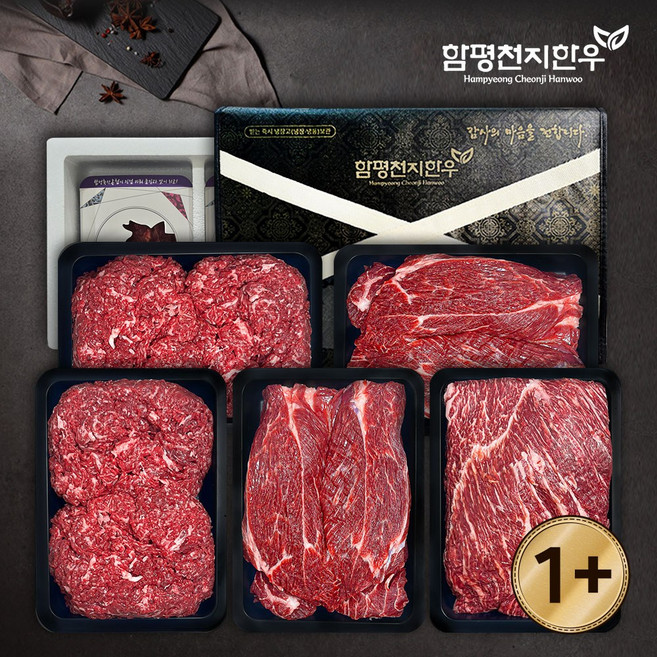 [함평천지한우] 실속 선물세트 5호 불고기(2팩)국거리(2팩)장조림(1팩) (각 300g) 1+등급, 1개