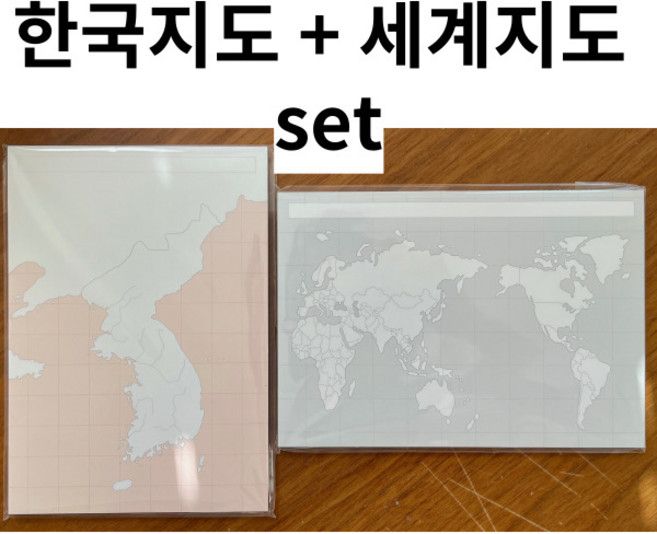 고1 지도 백지도 A5 세계지도 + 한국지도 50매 세트 메모지 메모패드 중등 역사 통합사회 공부템 중1 초5 초6