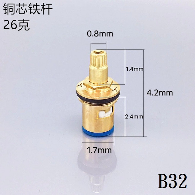 陶瓷閥芯-單冷款 陶瓷軸心 單冷水龍頭替換, 1個, B32銅合金