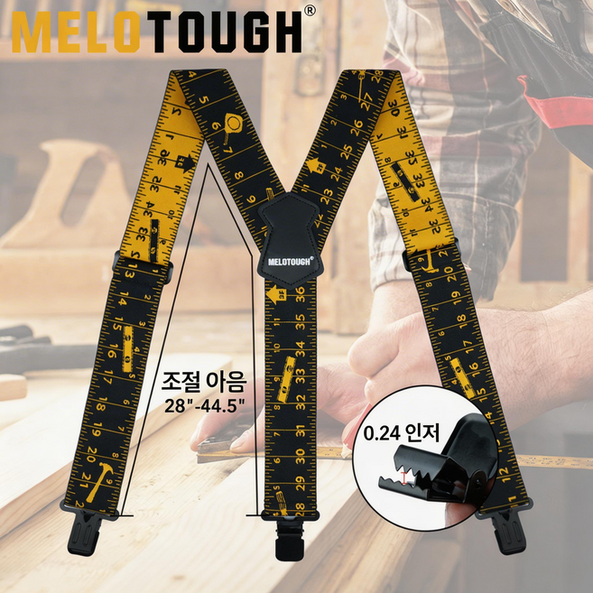 MELOTOUGH 남성용 멜빵 폭 2인치 탄성 Y자형 등판 디자인 바지용 강력한 클립이 달린 내구성 뛰어난 멜빵
