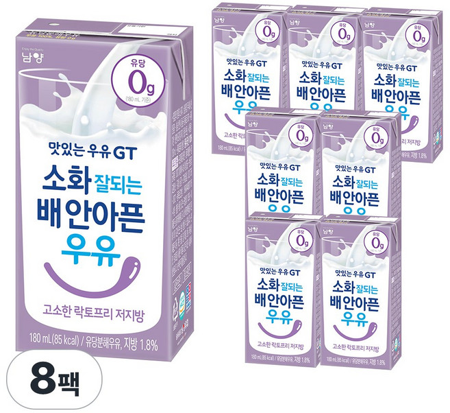2위 - 맛있는우유GT 고소한 락토프리 저지방 소화 잘되는 배 안아픈 우유, 180ml, 8팩