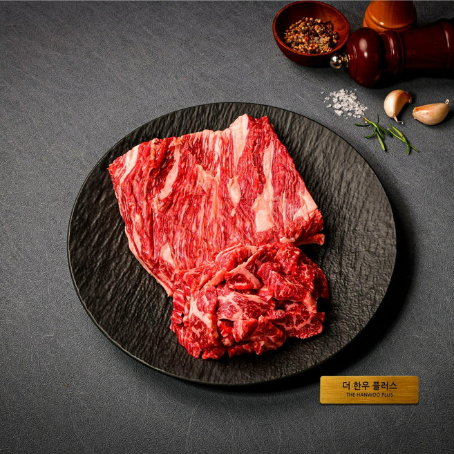 더한우플러스 국내산 한우 장조림용 200g, 1개