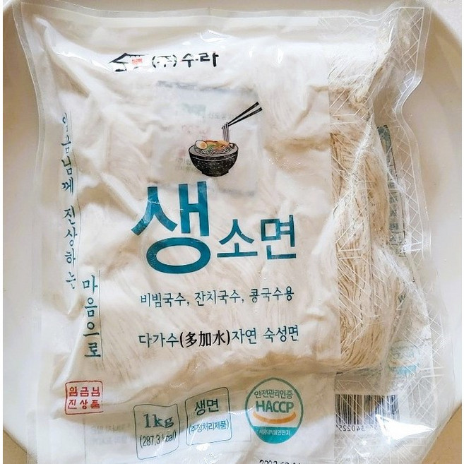 생소면 1kg, 5개