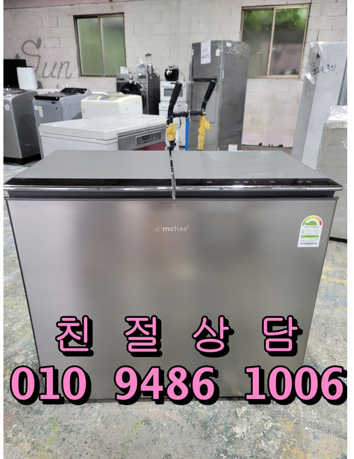 딤채 200리터 김치냉장고 뚜껑형, 그레이