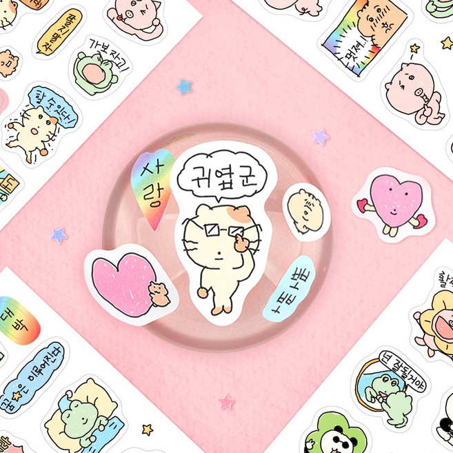 초긍정 리무벌 씰 스티커, 01 사랑
